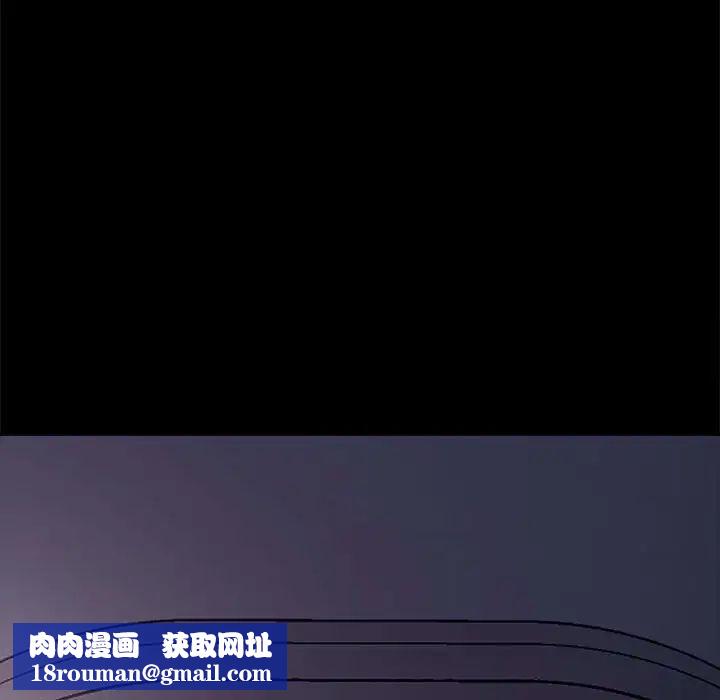 我家的赘婿大人/赘婿要通吃第41话