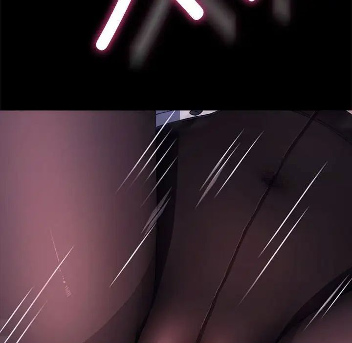 我家的赘婿大人/赘婿要通吃第41话