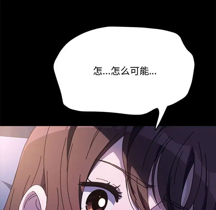 我家的赘婿大人/赘婿要通吃第42話