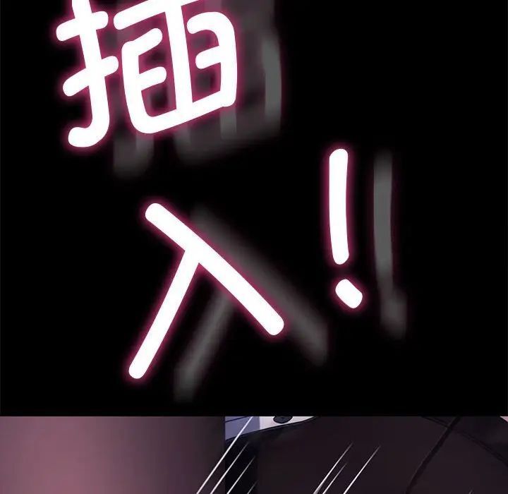 我家的赘婿大人/赘婿要通吃第42話