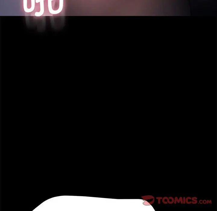 我家的赘婿大人/赘婿要通吃第42話