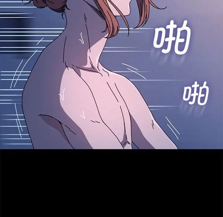 我家的赘婿大人/赘婿要通吃第42話