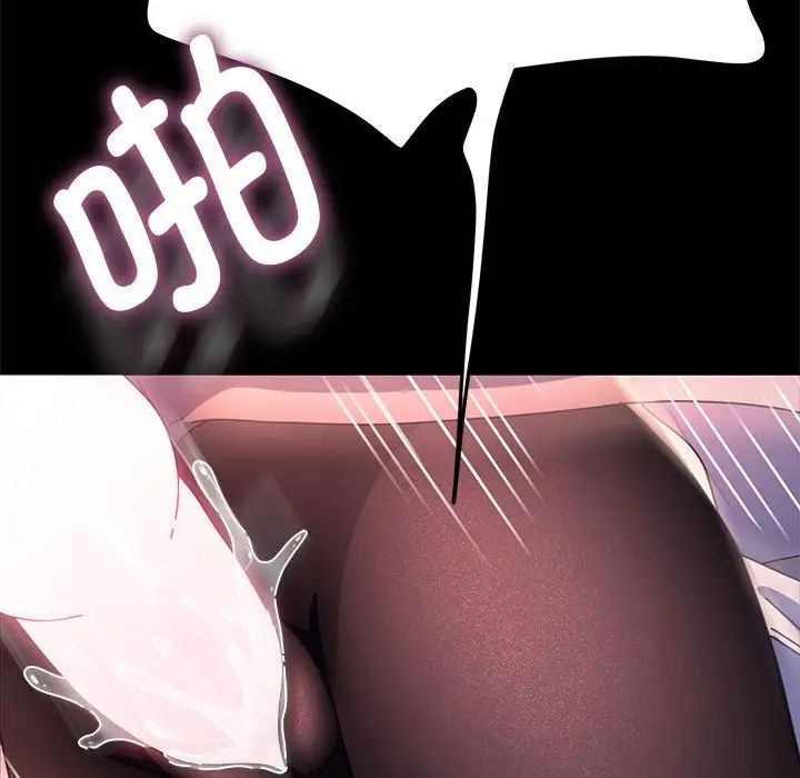 我家的赘婿大人/赘婿要通吃第42話