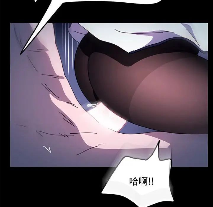 我家的赘婿大人/赘婿要通吃第42話