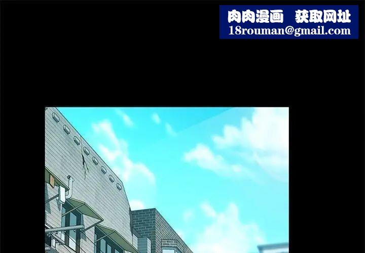 我家的赘婿大人/赘婿要通吃第43話