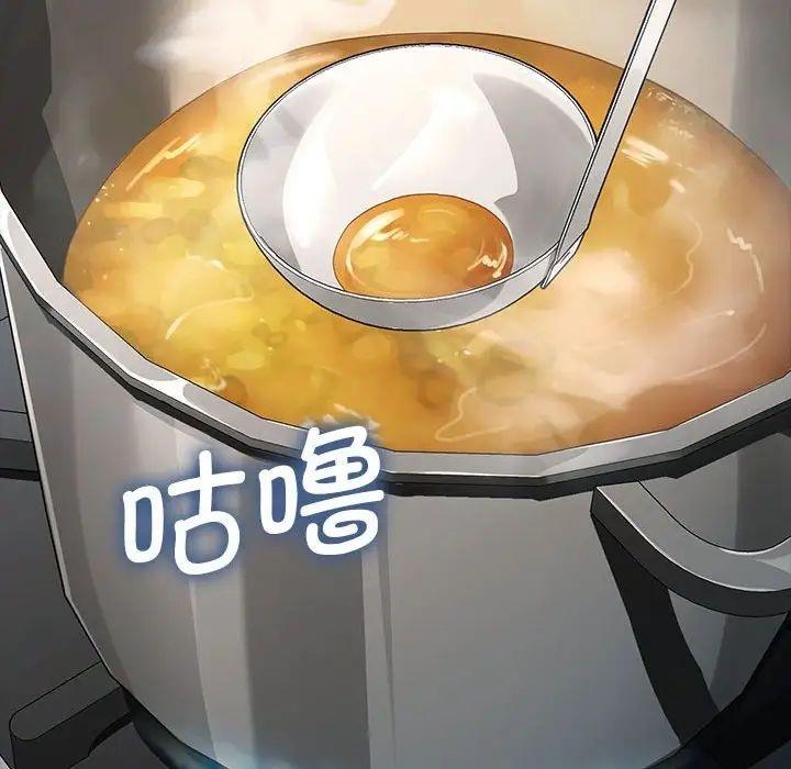 我家的赘婿大人/赘婿要通吃第43話