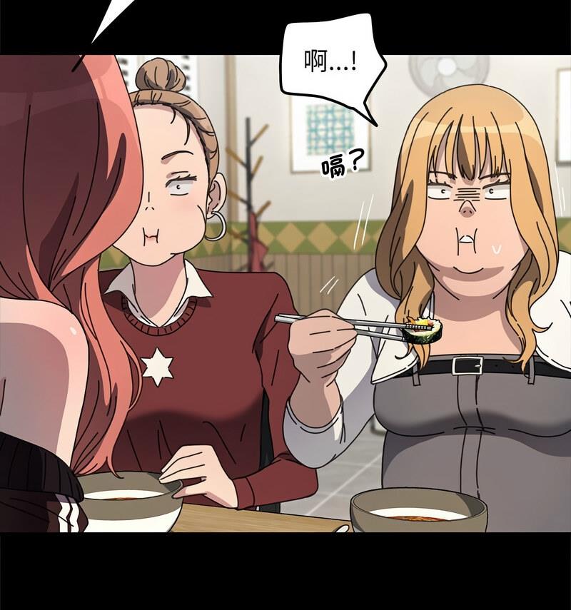 我家的赘婿大人/赘婿要通吃第44話