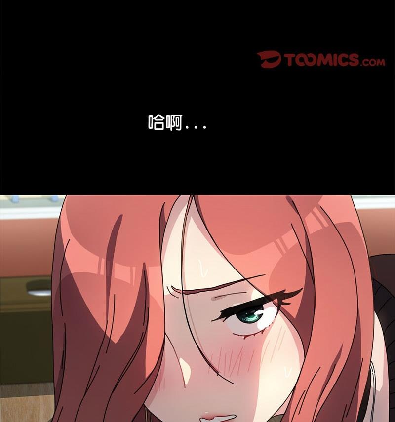 我家的赘婿大人/赘婿要通吃第44話