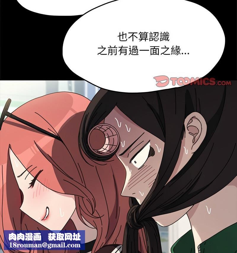 我家的赘婿大人/赘婿要通吃第44話