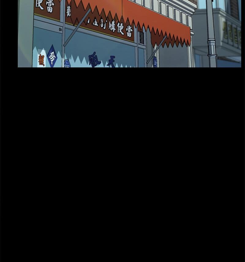 我家的赘婿大人/赘婿要通吃第44話