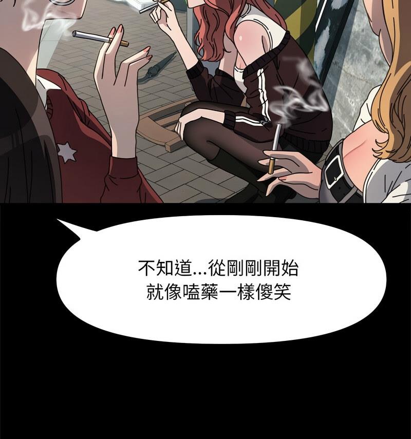 我家的赘婿大人/赘婿要通吃第44話