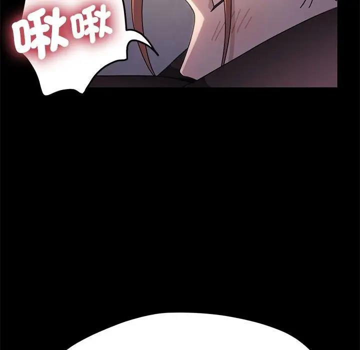 我家的赘婿大人/赘婿要通吃第45話