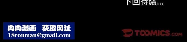 我家的赘婿大人/赘婿要通吃第45話