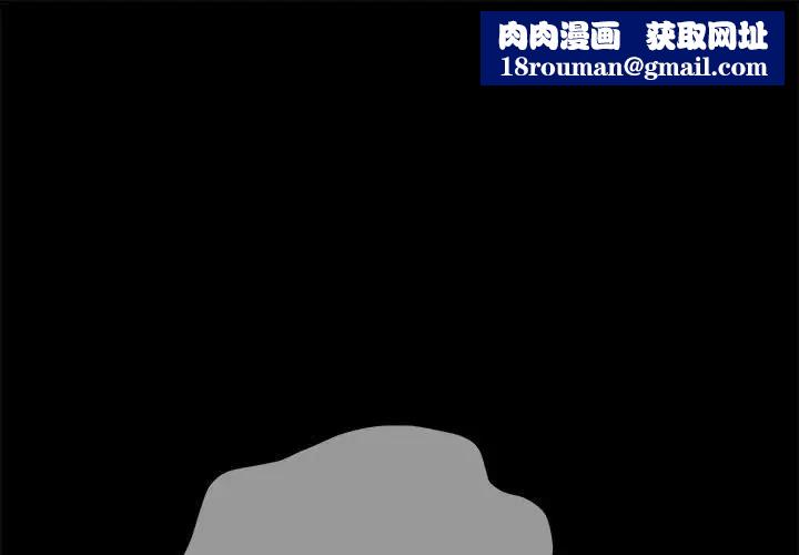 我家的赘婿大人/赘婿要通吃第46話