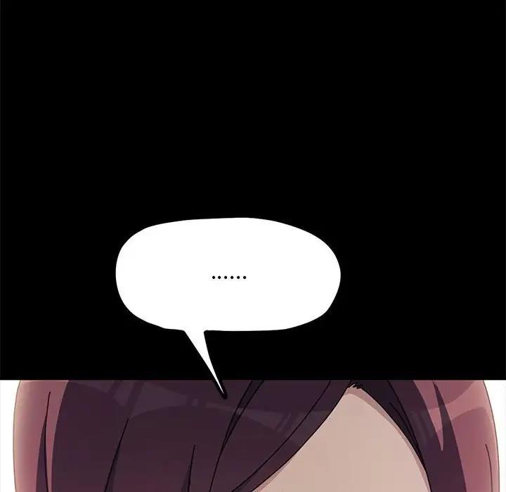 我家的赘婿大人/赘婿要通吃第46話