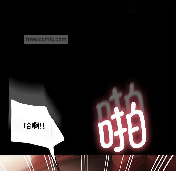 我家的赘婿大人/赘婿要通吃第46話