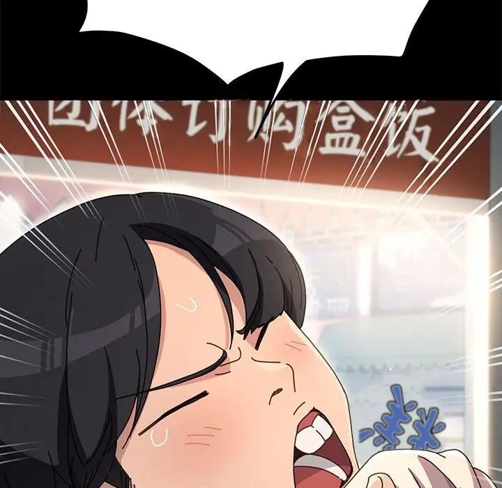 我家的赘婿大人/赘婿要通吃第46話