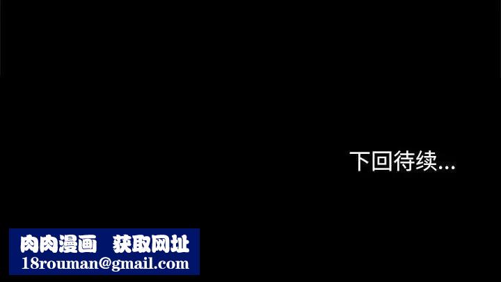 我家的赘婿大人/赘婿要通吃第46話