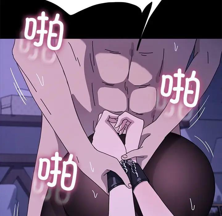 我家的赘婿大人/赘婿要通吃第47話