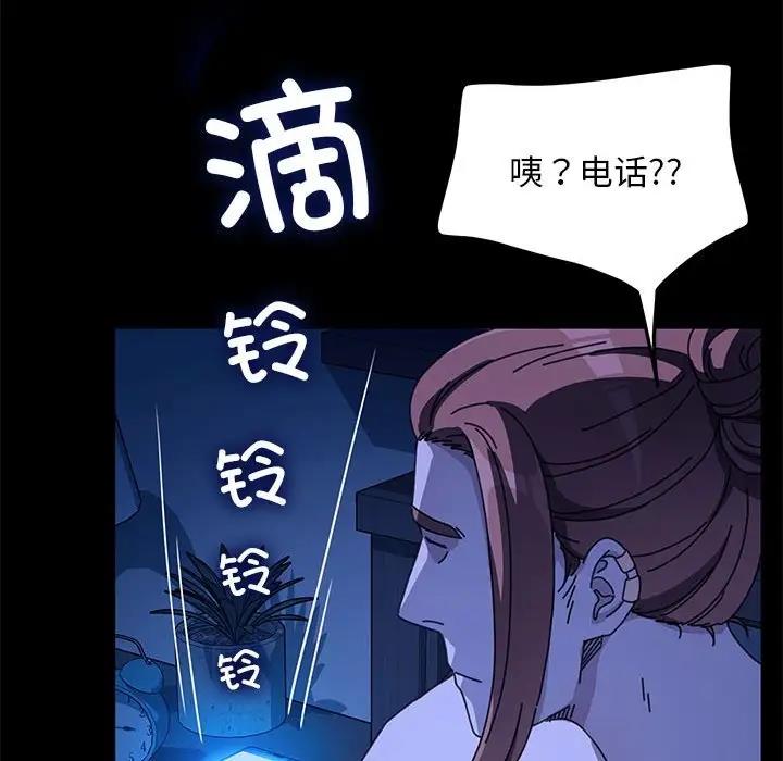 我家的赘婿大人/赘婿要通吃第47話