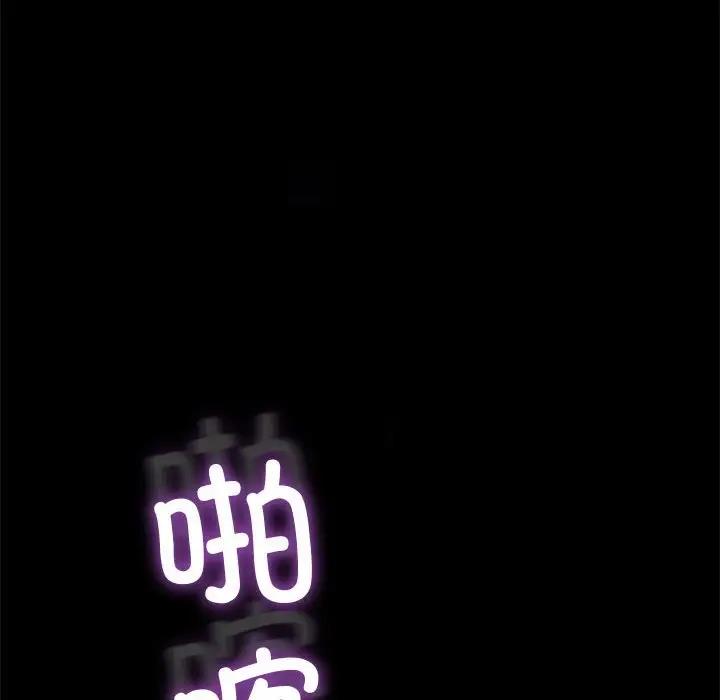 我家的赘婿大人/赘婿要通吃第47話