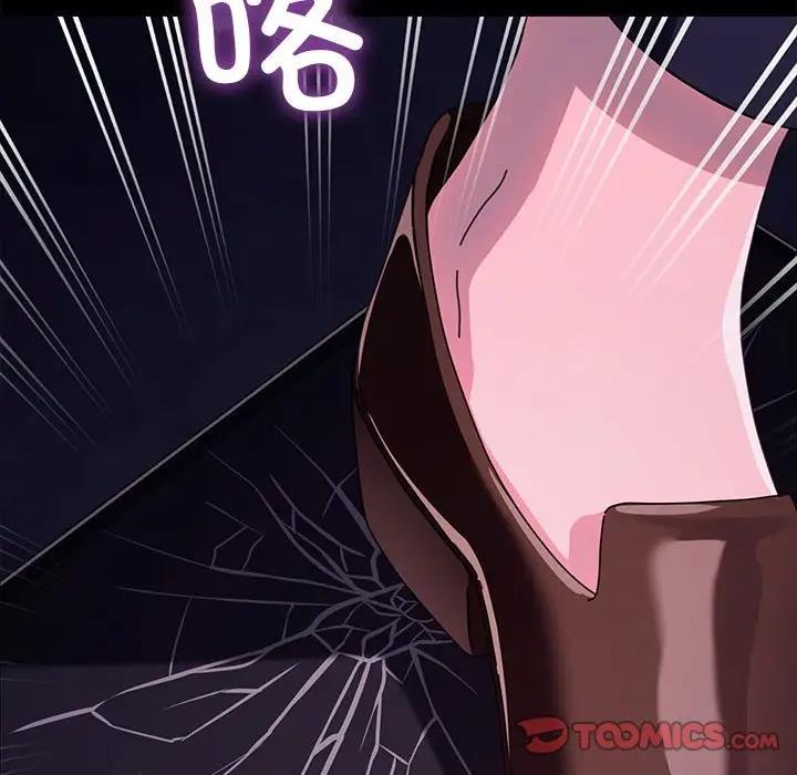 我家的赘婿大人/赘婿要通吃第47話