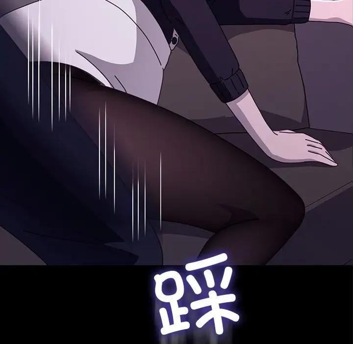 我家的赘婿大人/赘婿要通吃第48話