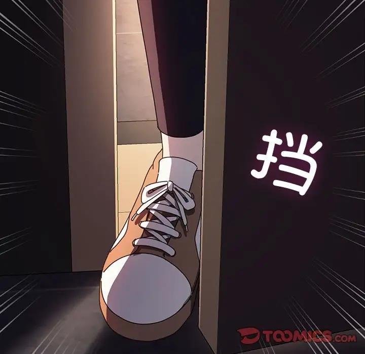 我家的赘婿大人/赘婿要通吃第48話