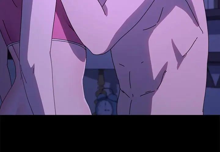 我家的赘婿大人/赘婿要通吃第49話