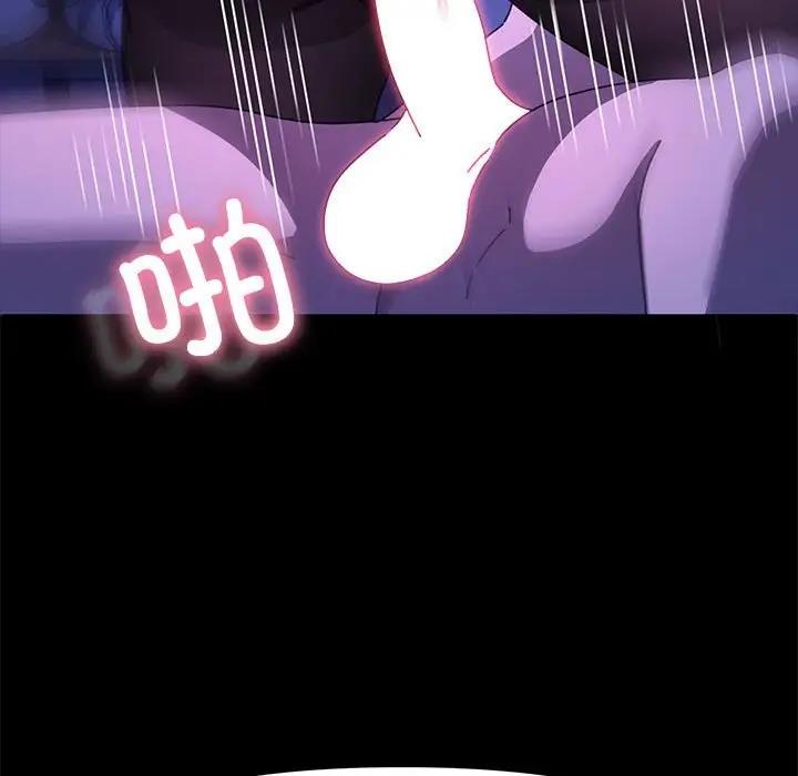 我家的赘婿大人/赘婿要通吃第49話