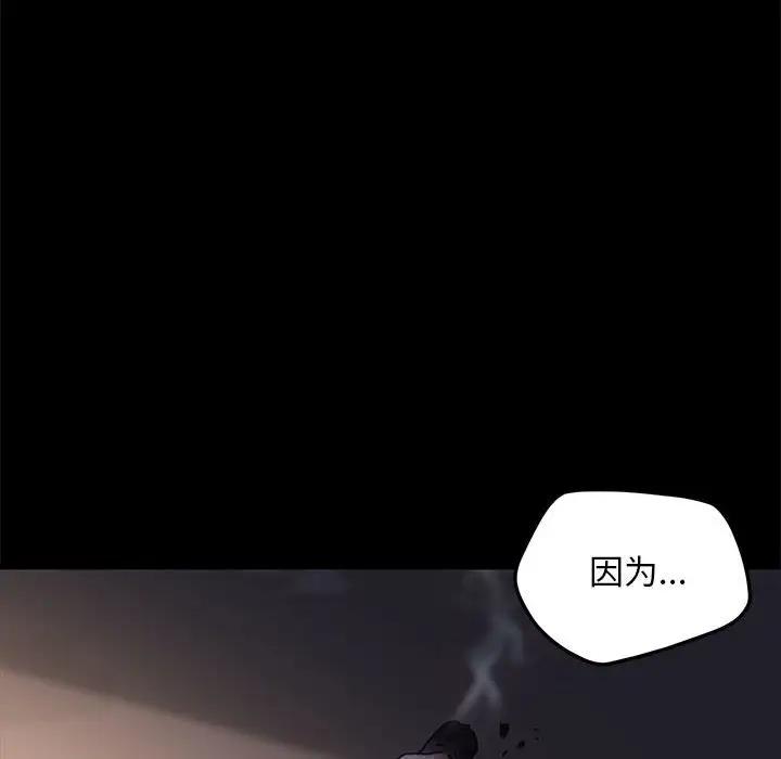 我家的赘婿大人/赘婿要通吃第49話