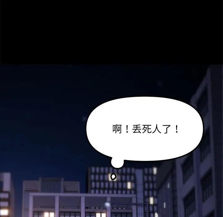 我家的赘婿大人/赘婿要通吃第49話