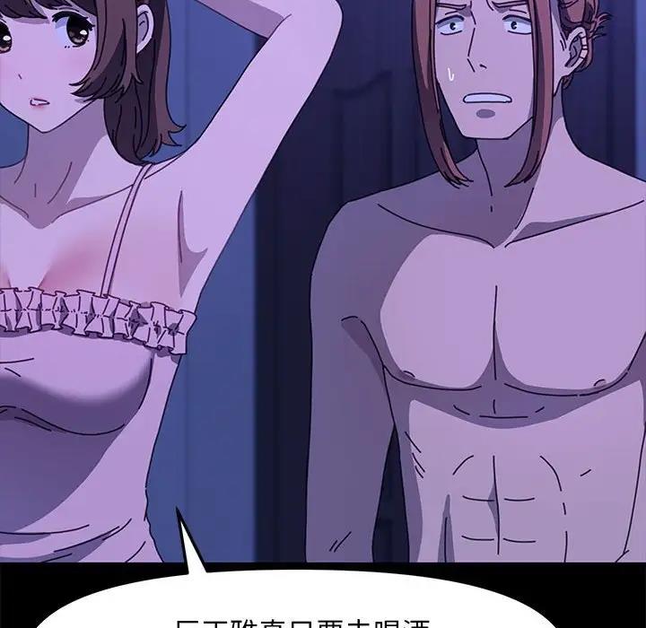 我家的赘婿大人/赘婿要通吃第49話