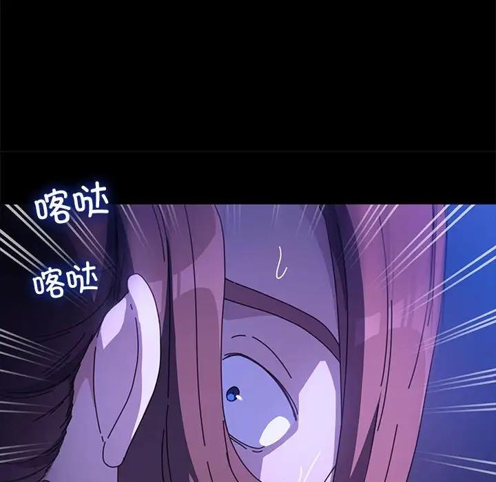 我家的赘婿大人/赘婿要通吃第49話