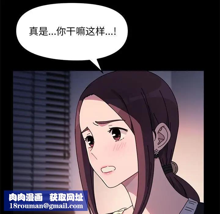 我家的赘婿大人/赘婿要通吃第50話