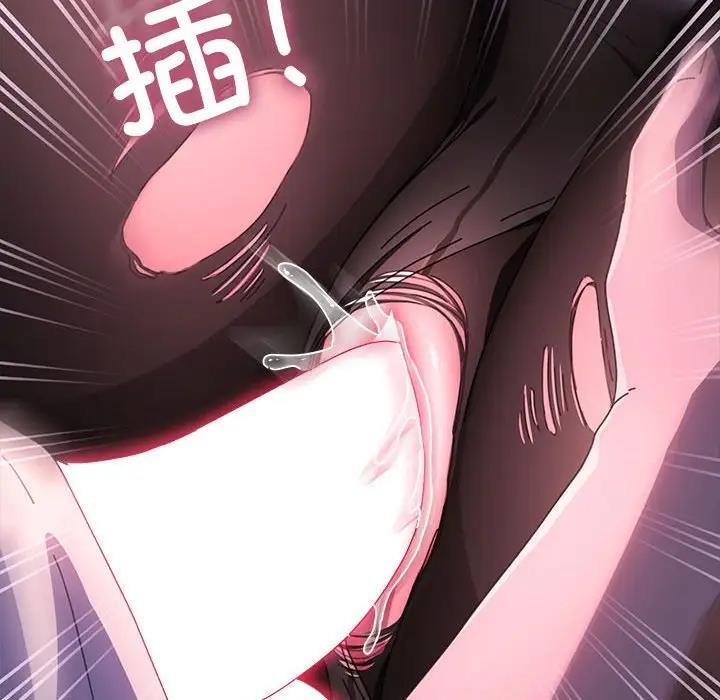 我家的赘婿大人/赘婿要通吃第50話