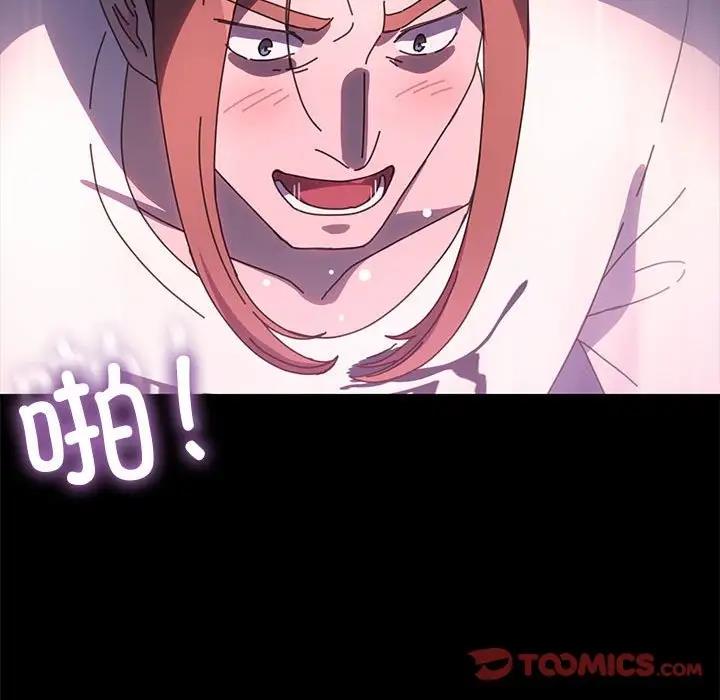 我家的赘婿大人/赘婿要通吃第50話