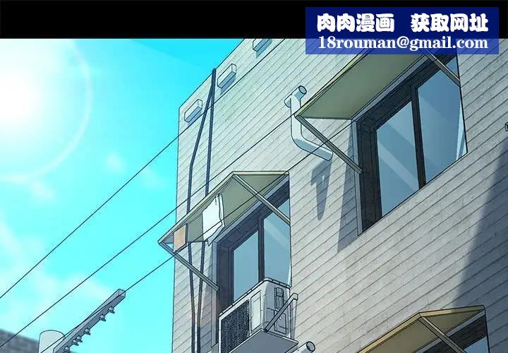 我家的赘婿大人/赘婿要通吃第51話