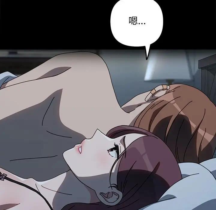 我家的赘婿大人/赘婿要通吃第51話