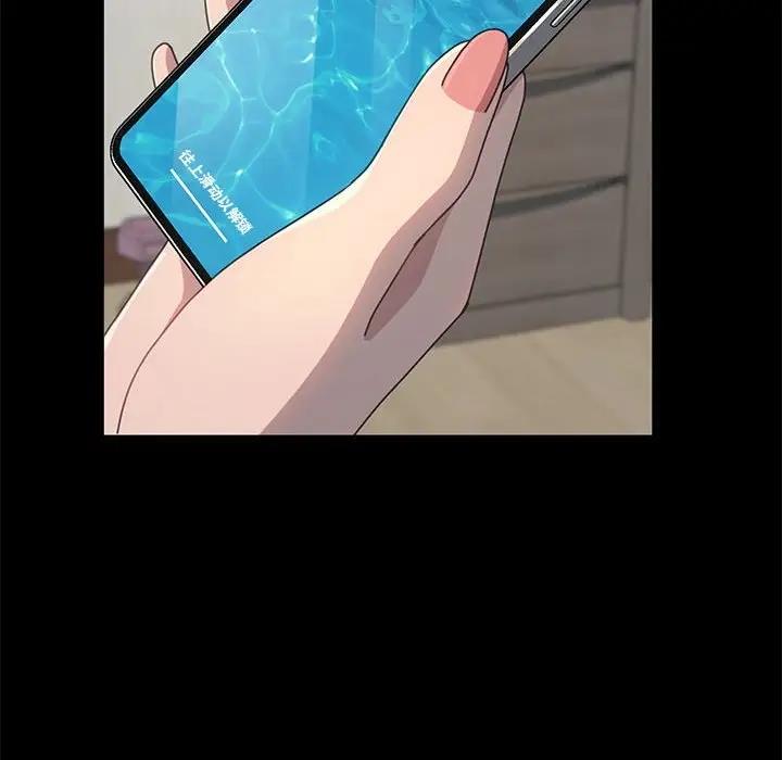 我家的赘婿大人/赘婿要通吃第51話