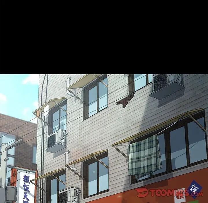 我家的赘婿大人/赘婿要通吃第51話