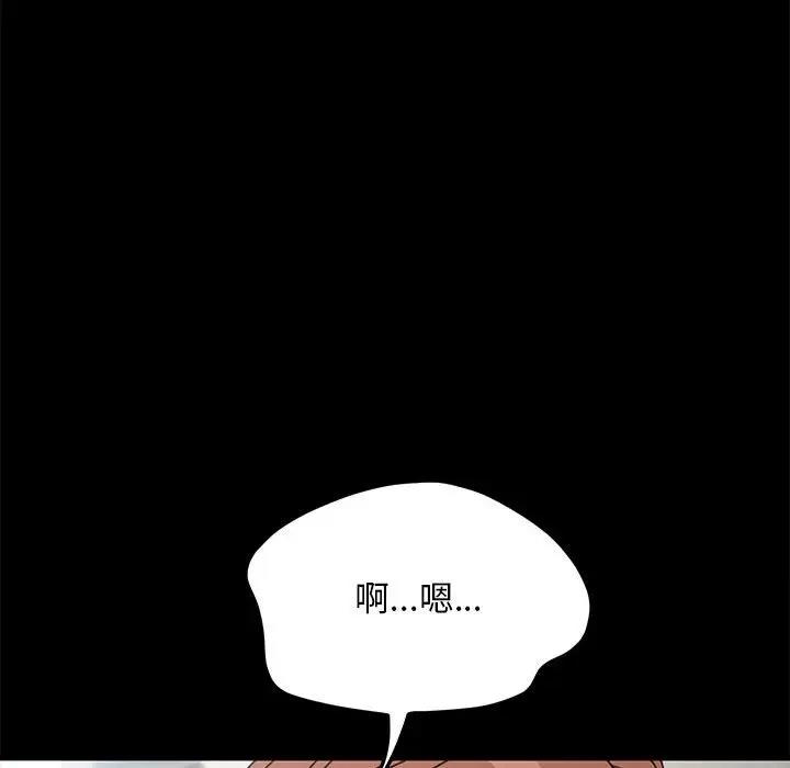 我家的赘婿大人/赘婿要通吃第51話