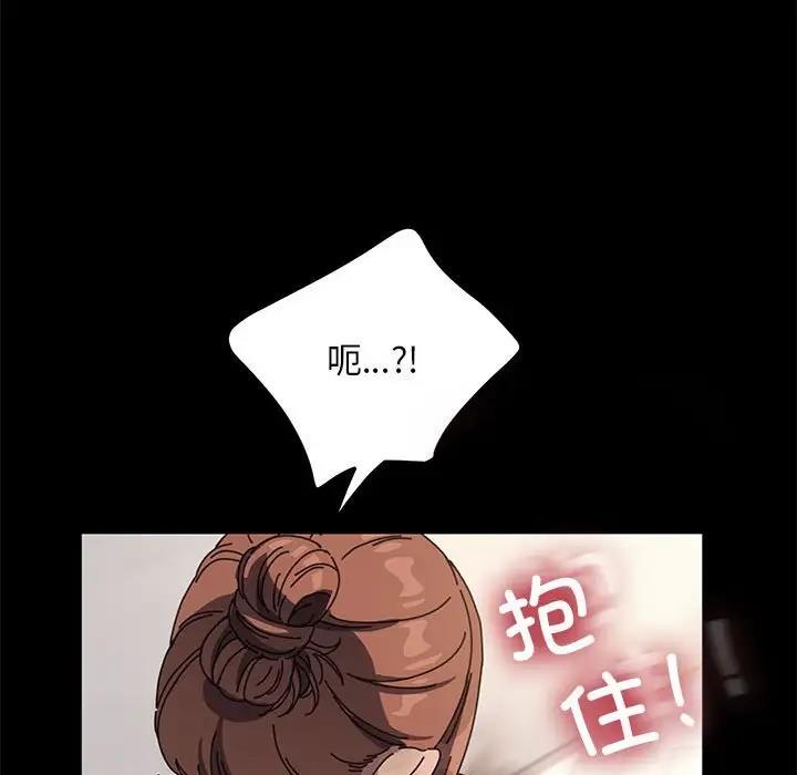 我家的赘婿大人/赘婿要通吃第52話