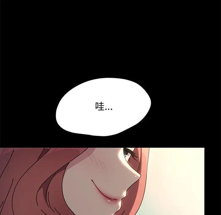 我家的赘婿大人/赘婿要通吃第52話