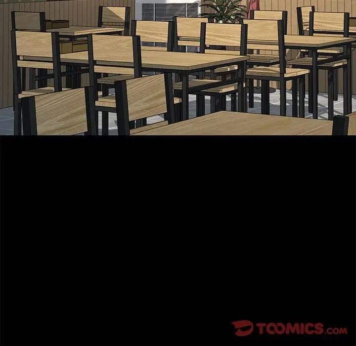 我家的赘婿大人/赘婿要通吃第53話