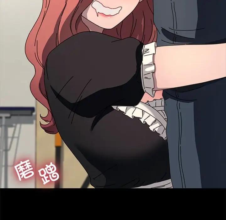 我家的赘婿大人/赘婿要通吃第53話