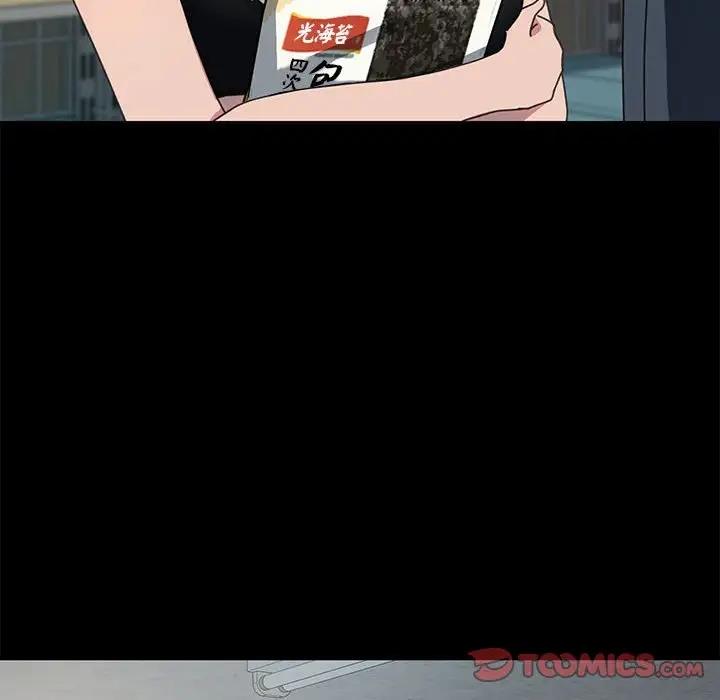 我家的赘婿大人/赘婿要通吃第53話