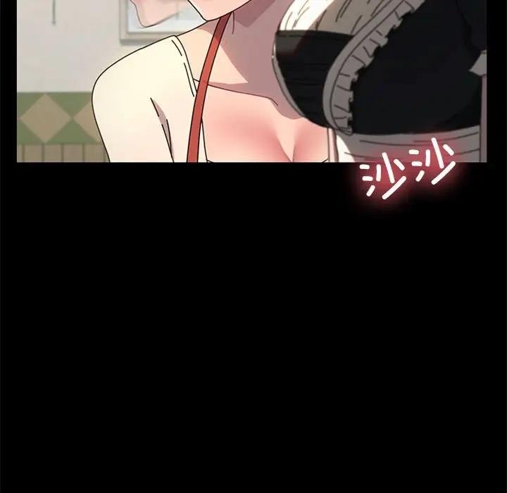 我家的赘婿大人/赘婿要通吃第53話