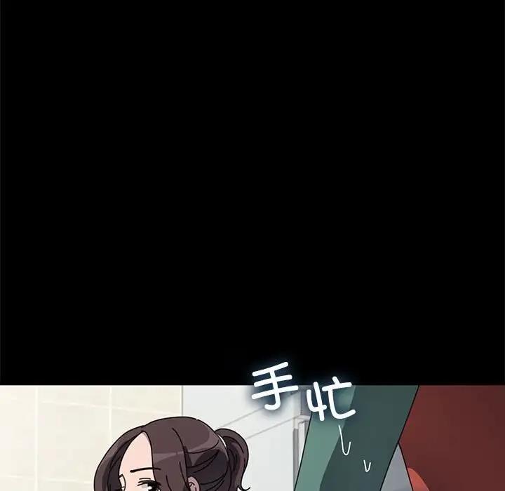 我家的赘婿大人/赘婿要通吃第53話