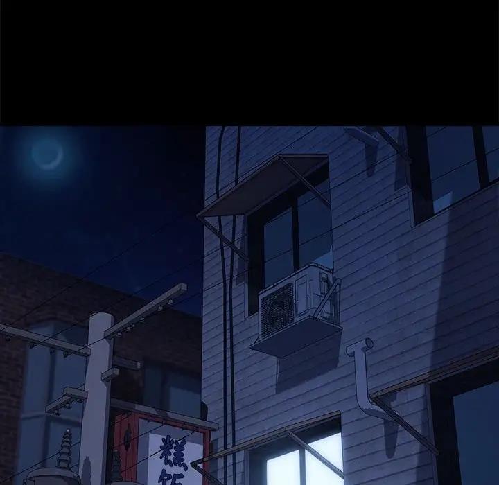 我家的赘婿大人/赘婿要通吃第53話